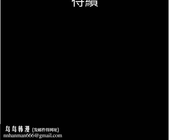 韶恩第42話-原來你們情侶玩那麼大