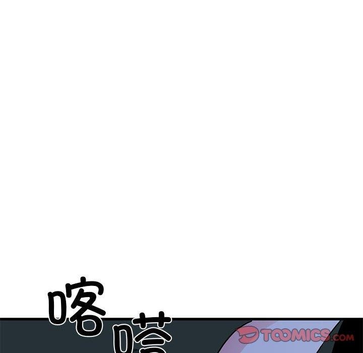 发小碰不得第61話