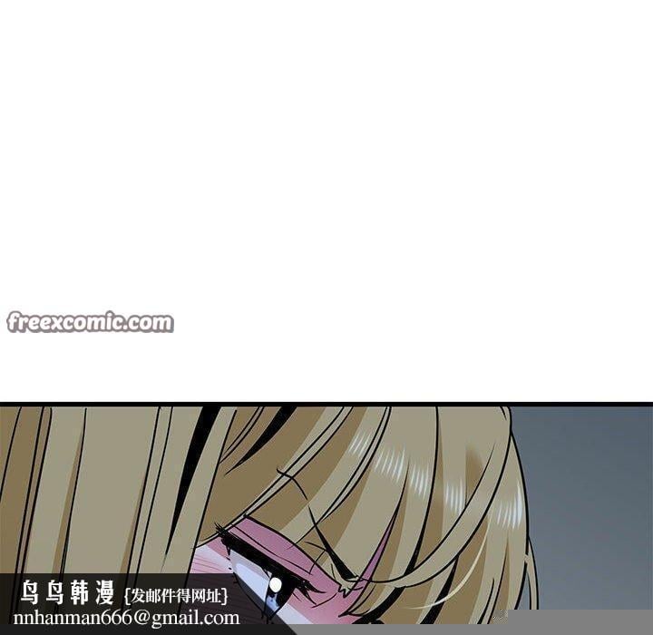 发小碰不得第61話