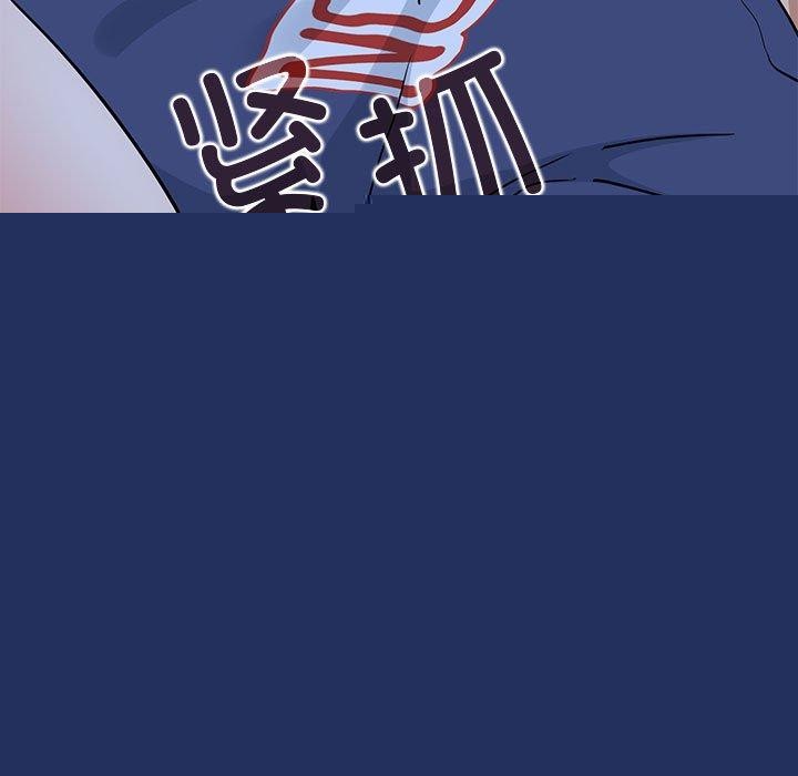 发小碰不得第61話
