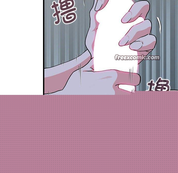 发小碰不得第61話
