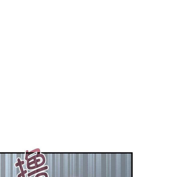 发小碰不得第61話