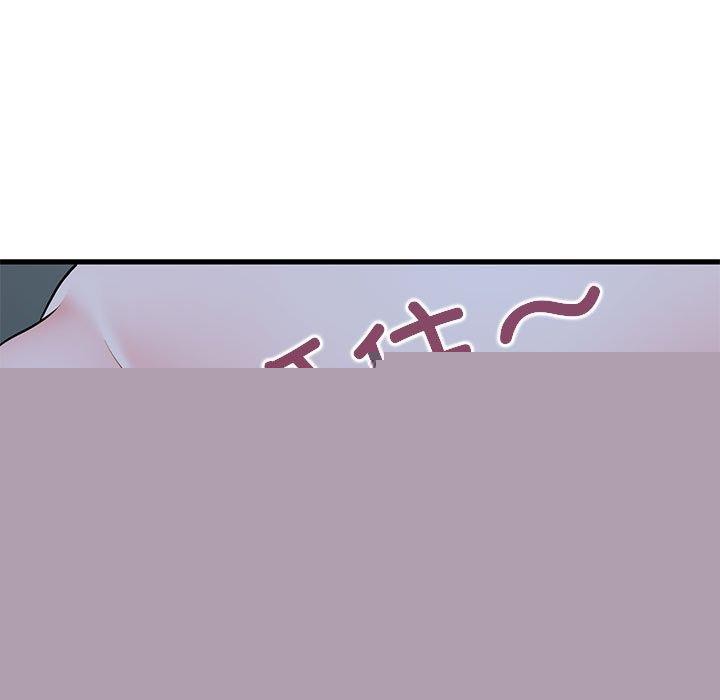 发小碰不得第61話