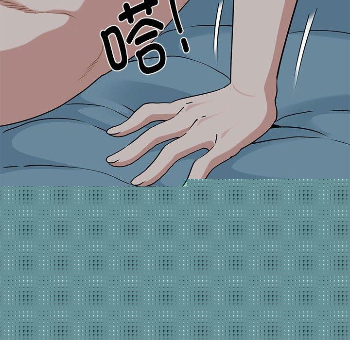 发小碰不得第61話