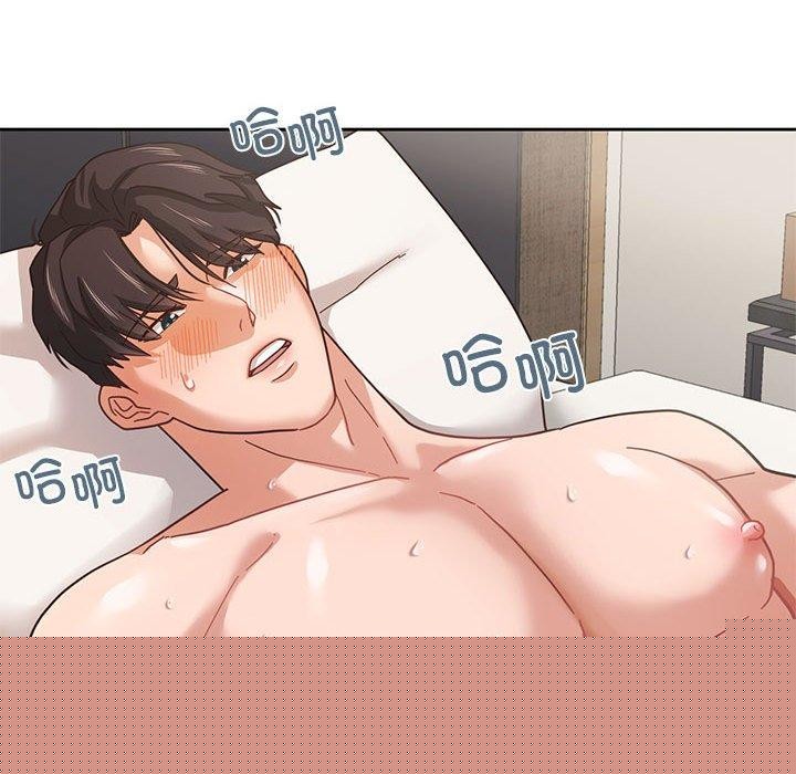 我的傻瓜男友第4話