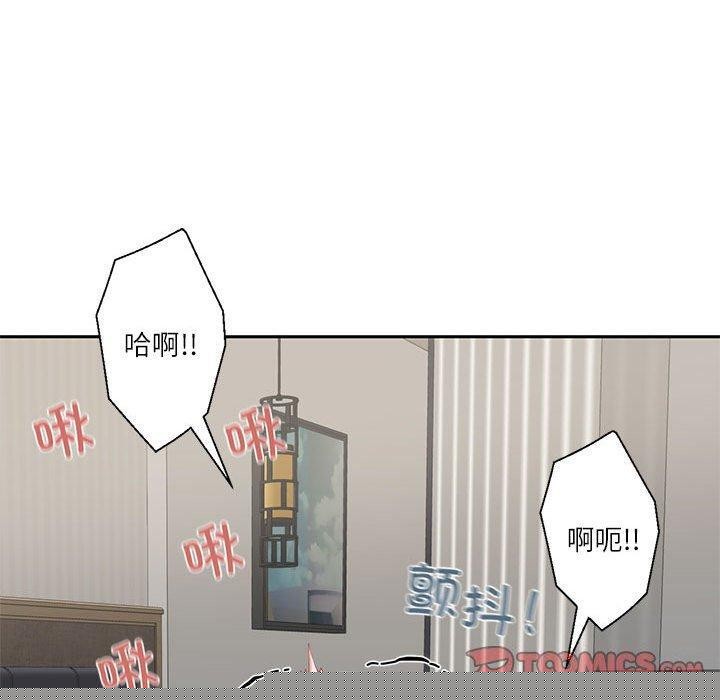 我的傻瓜男友第4話