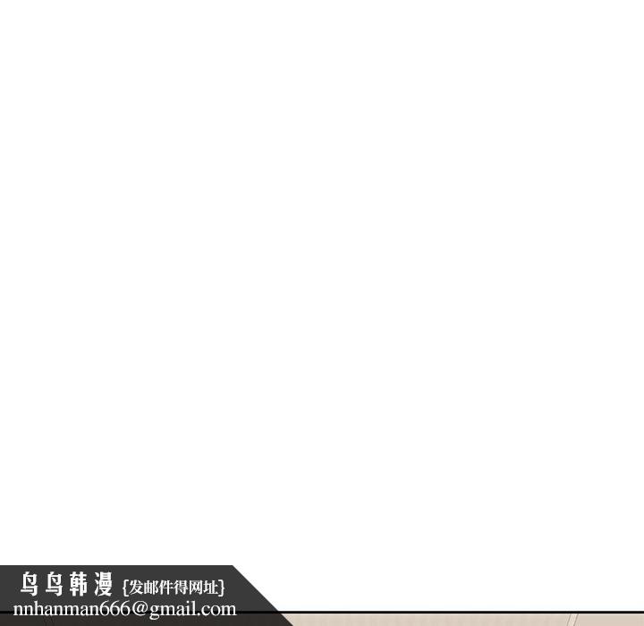 我的傻瓜男友第4話