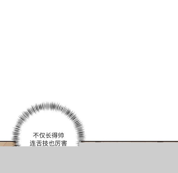 我的傻瓜男友第4話