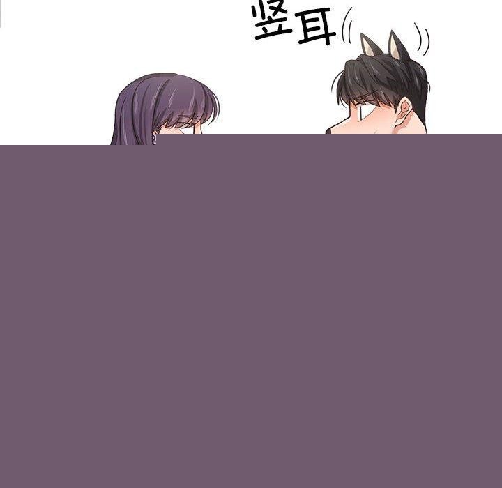 我的傻瓜男友第4話
