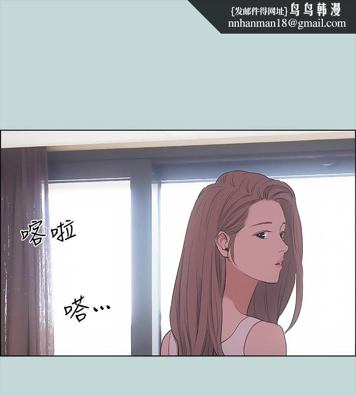 纵夏夜之梦(无码版)第41話-違背道德的行為