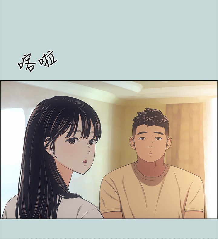 纵夏夜之梦(无码版)第41話-違背道德的行為