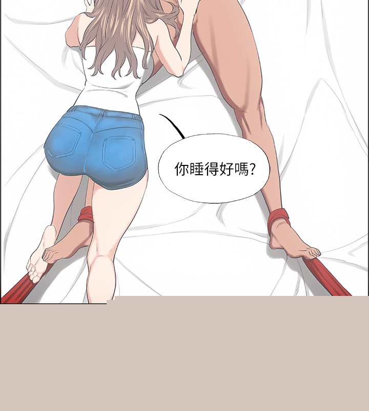 纵夏夜之梦(无码版)第41話-違背道德的行為