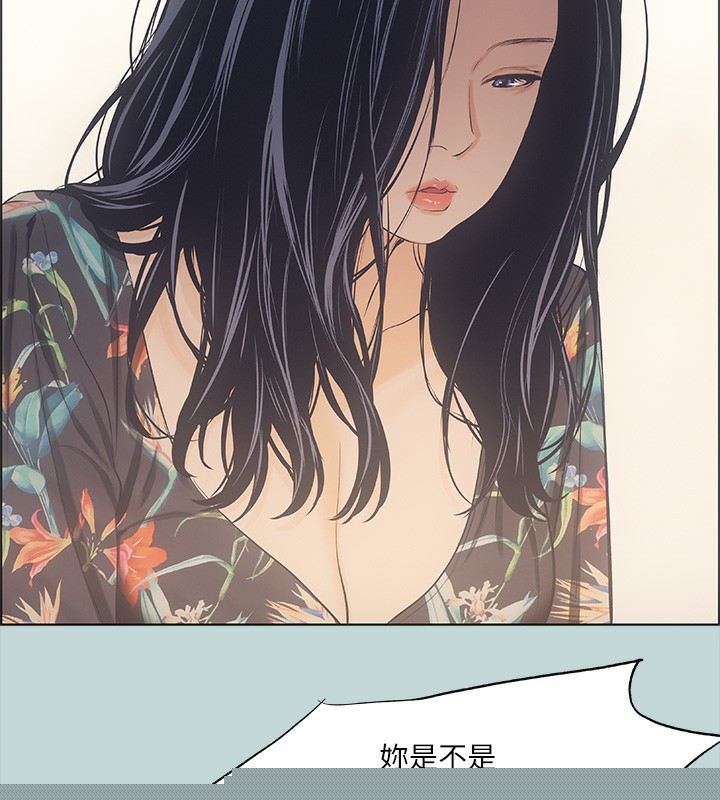 纵夏夜之梦(无码版)第41話-違背道德的行為