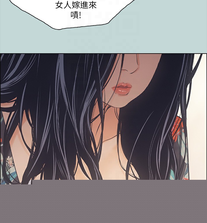 纵夏夜之梦(无码版)第41話-違背道德的行為