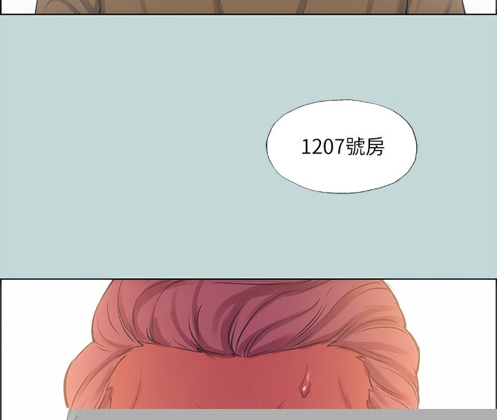纵夏夜之梦(无码版)第42話-四周無人之時