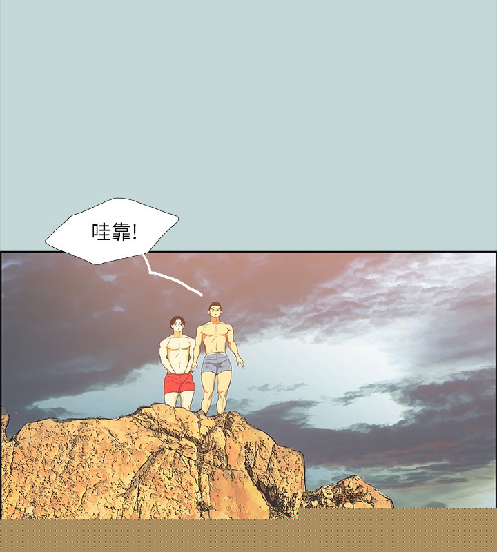 纵夏夜之梦(无码版)第42話-四周無人之時