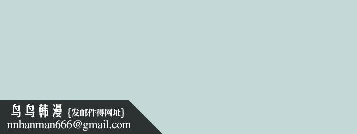 纵夏夜之梦(无码版)第42話-四周無人之時