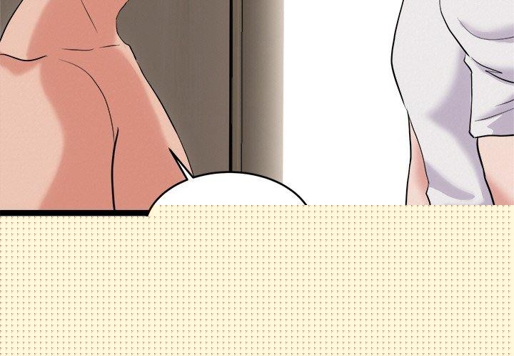 犬神的游戏第12話