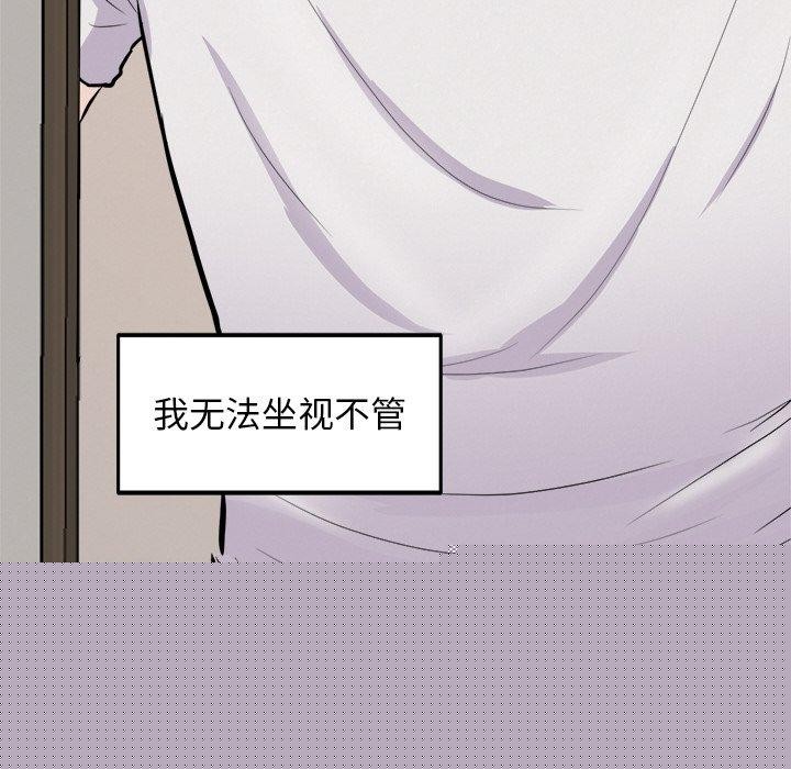 犬神的游戏第12話