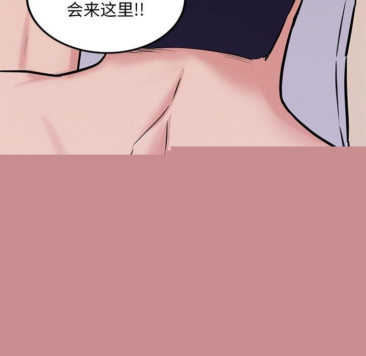 犬神的游戏第12話