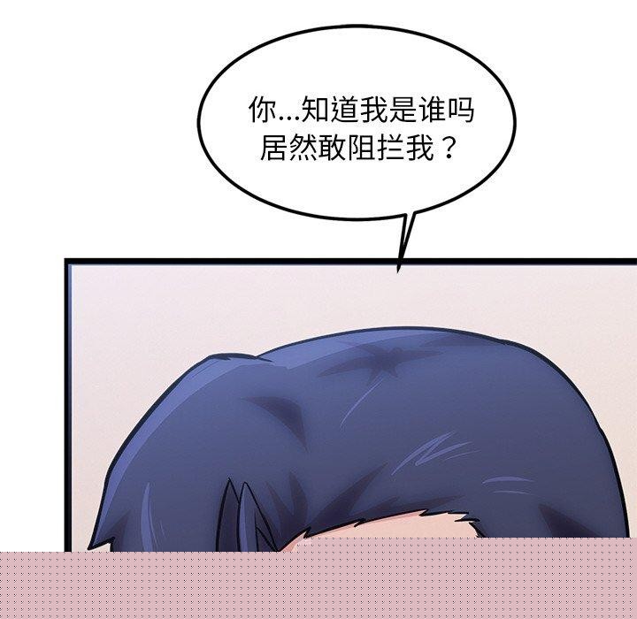 犬神的游戏第12話