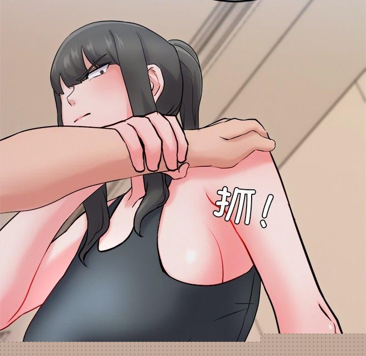 犬神的游戏第12話