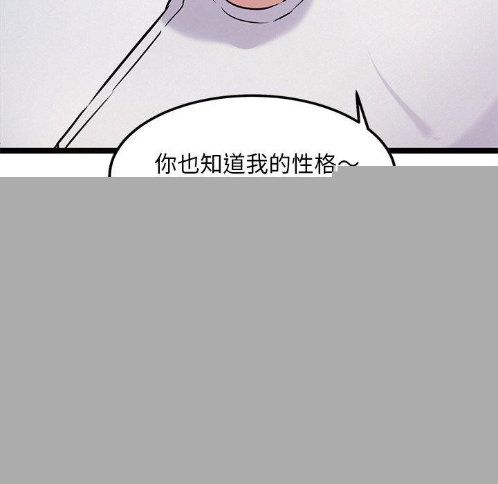 犬神的游戏第12話