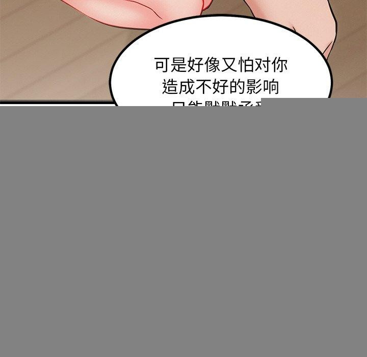 犬神的游戏第12話
