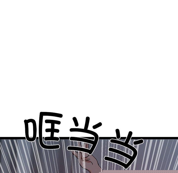 犬神的游戏第12話