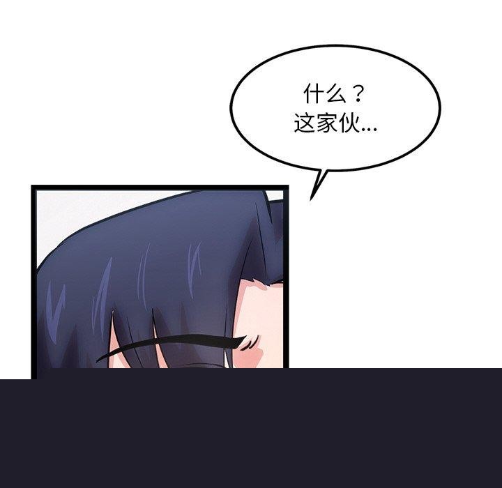 犬神的游戏第12話