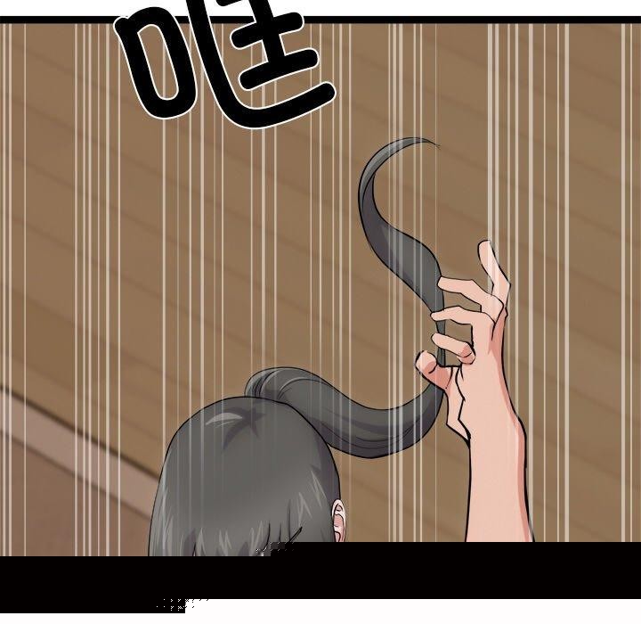 犬神的游戏第12話
