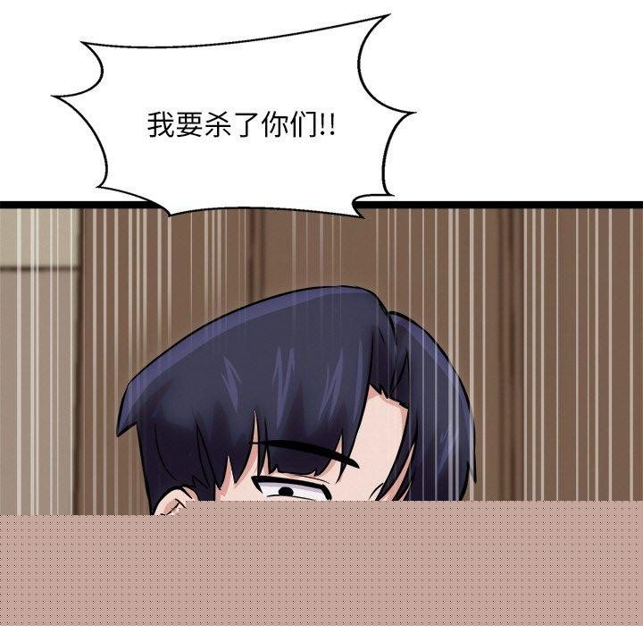 犬神的游戏第12話