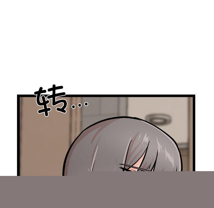 犬神的游戏第12話