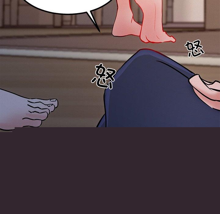 犬神的游戏第12話