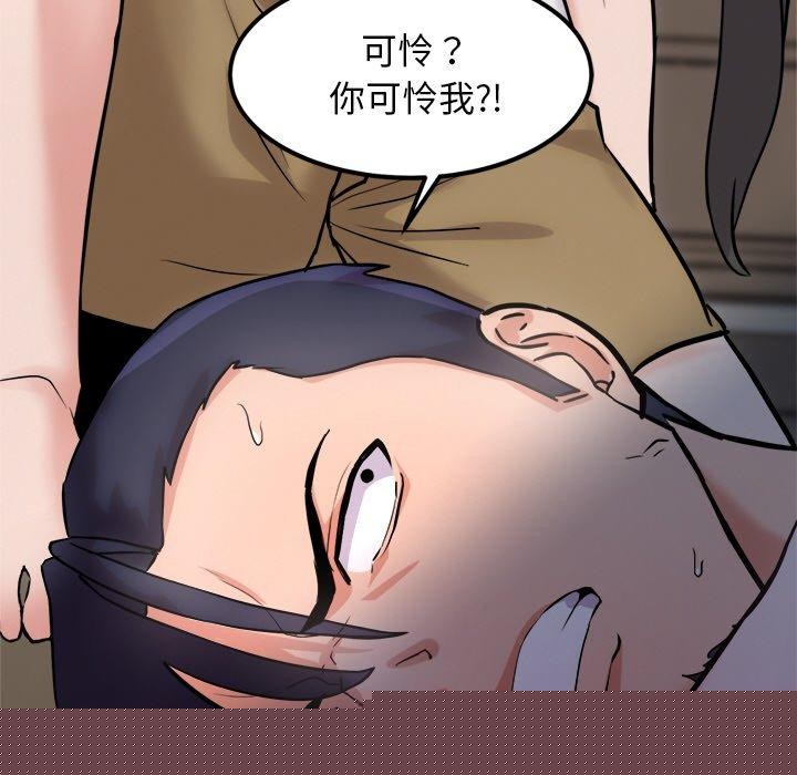 犬神的游戏第12話