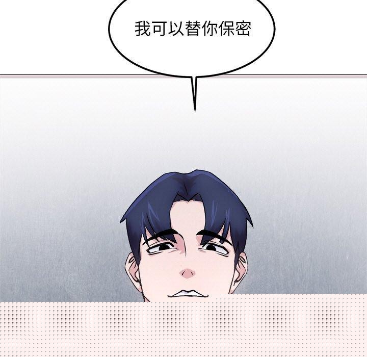 犬神的游戏第12話