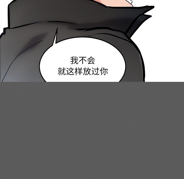 犬神的游戏第12話