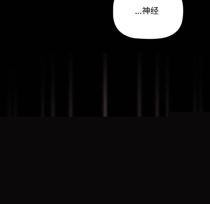 幸福来得太突然第16話