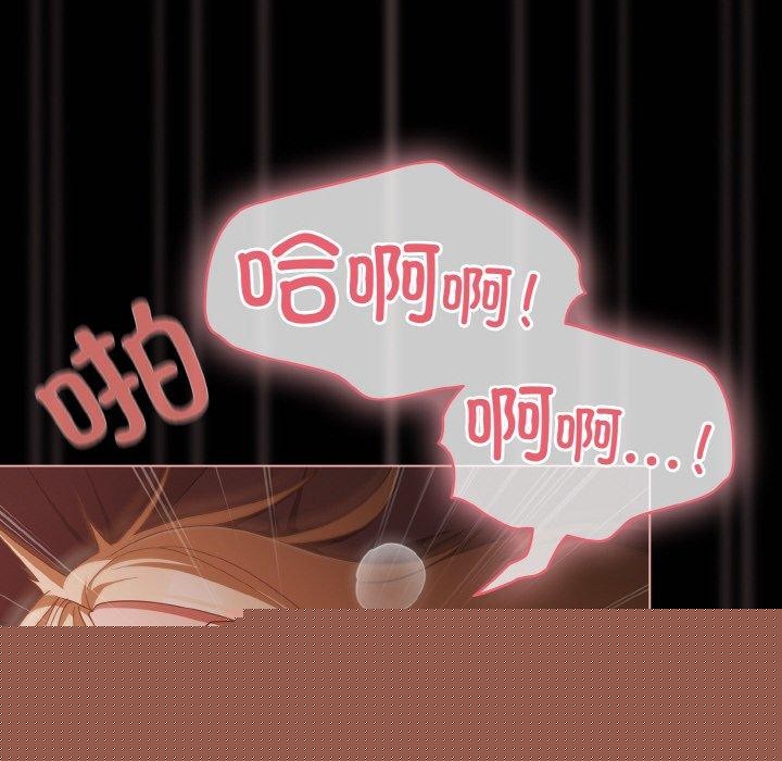 幸福来得太突然第16話