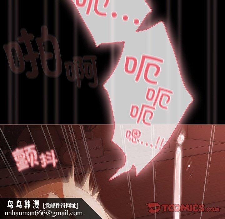 幸福来得太突然第16話