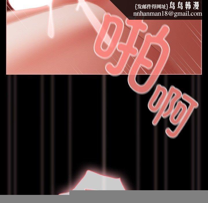幸福来得太突然第16話