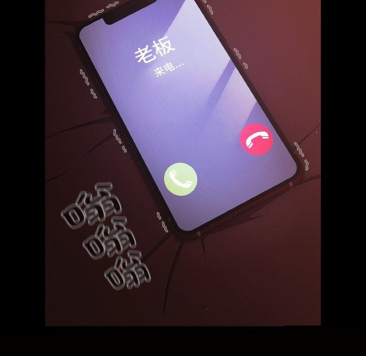 幸福来得太突然第16話