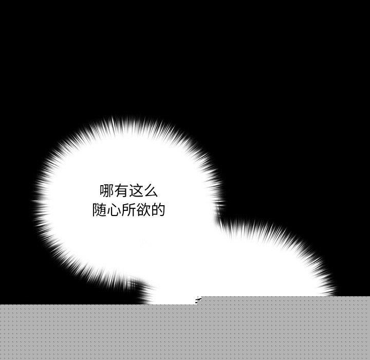 幸福来得太突然第16話