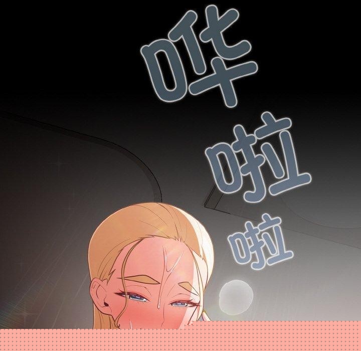 幸福来得太突然第16話