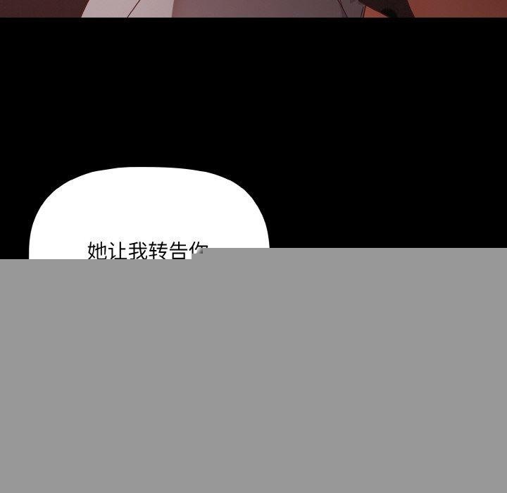 幸福来得太突然第16話