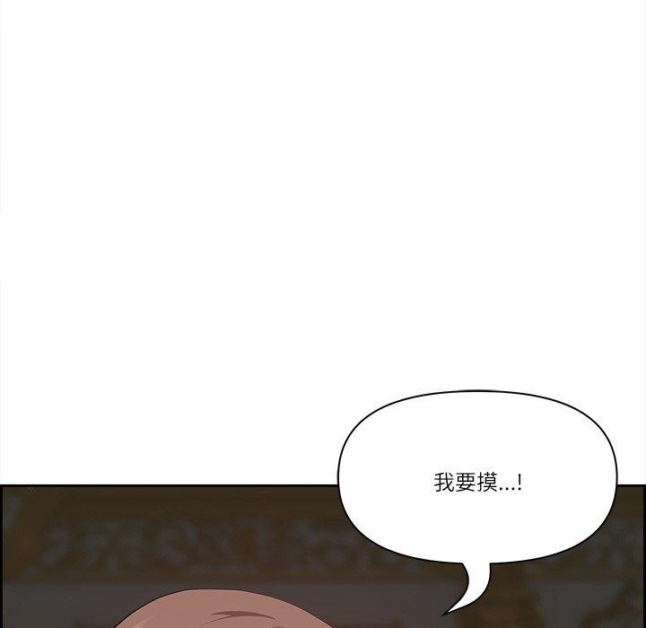 最强男人第17話