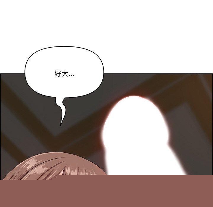 最强男人第17話