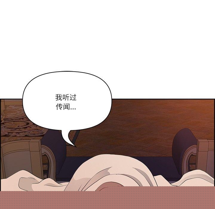 最强男人第17話