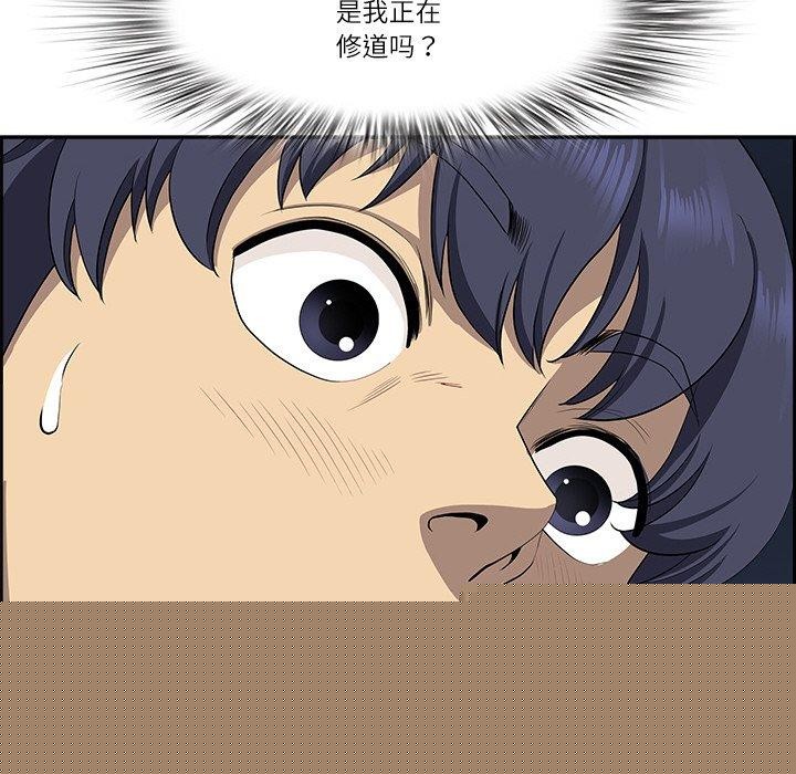最强男人第17話