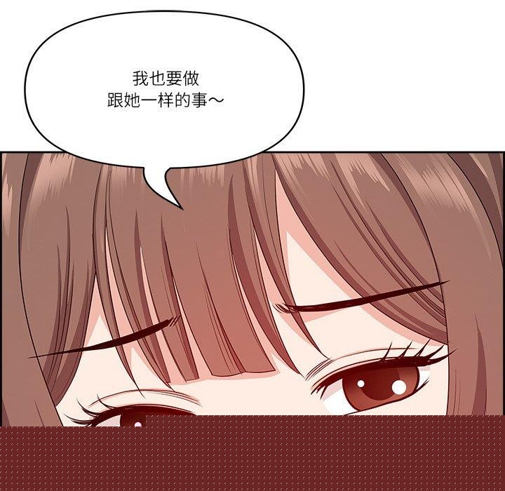 最强男人第17話
